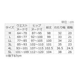 ポンチカーブパンツ | Viola e Viola | 詳細画像30 