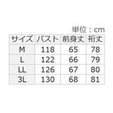 毛玉になりにくいふんわり柔らか裏起毛カ | Viola e Viola | 詳細画像27
