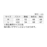 【BHP】男女兼用フェイクダウンコート | Viola e Viola | 詳細画像29