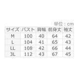 フレアースリーブ７分丈ブラウス | alotta | 詳細画像31 