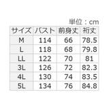 大人の抜け感裏起毛サイドボタントップス | Viola e Viola | 詳細画像36