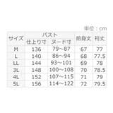 ふくれジャガードドルマントップス | Viola e Viola | 詳細画像36 