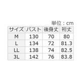 袖ボリューム裏毛スウェットトップス | Viola e Viola | 詳細画像57
