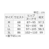 マシュマロのような肌触り!新定番パンツ | alotta | 詳細画像30