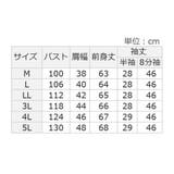 8分袖パール調ボタンTシャツ | alotta | 詳細画像31