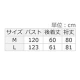 前後２ＷＡＹボウタイデザインシャツブラウス | alotta | 詳細画像18 