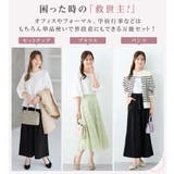 【２点セット】洗える！楽キレイセットアップ | alotta | 詳細画像2 