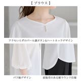 【２点セット】洗える！楽キレイセットアップ | alotta | 詳細画像19 