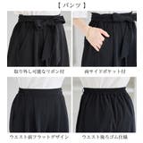 【２点セット】洗える！楽キレイセットアップ | alotta | 詳細画像20 