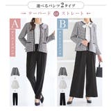 【選べるボトムス】洗える！３点セットスーツ | alotta | 詳細画像2 