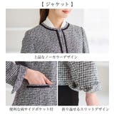 【選べるボトムス】洗える！３点セットスーツ | alotta | 詳細画像29 