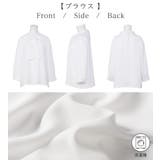 【選べるボトムス】洗える！３点セットスーツ | alotta | 詳細画像33 