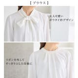 【選べるボトムス】洗える！３点セットスーツ | alotta | 詳細画像34 