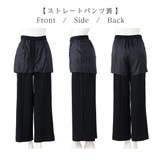 【選べるボトムス】洗える！３点セットスーツ | alotta | 詳細画像38 