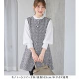 【３点セット】洗える！ジレセットアップ  | alotta | 詳細画像5 