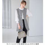 【３点セット】洗える！ジレセットアップ  | alotta | 詳細画像6 