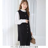 【３点セット】洗える！ジレセットアップ  | alotta | 詳細画像10 