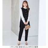 【３点セット】洗える！ジレセットアップ  | alotta | 詳細画像11 