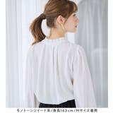 【３点セット】洗える！ジレセットアップ  | alotta | 詳細画像15 