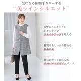 【３点セット】洗える！ジレセットアップ  | alotta | 詳細画像3 