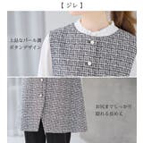 【３点セット】洗える！ジレセットアップ  | alotta | 詳細画像18 