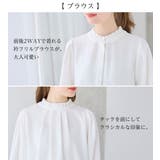 【３点セット】洗える！ジレセットアップ  | alotta | 詳細画像20 