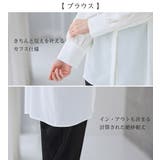 【３点セット】洗える！ジレセットアップ  | alotta | 詳細画像21 