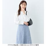 【３点セット】洗える！ジレセットアップ  | alotta | 詳細画像25 