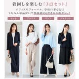 【３点セット】洗える！楽キレイセットスーツ | alotta | 詳細画像2 
