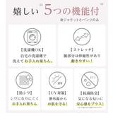 【３点セット】洗える！楽キレイセットスーツ | alotta | 詳細画像4 