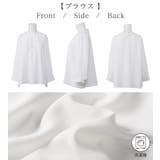 【３点セット】洗える！楽キレイセットスーツ | alotta | 詳細画像21 