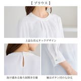 【３点セット】洗える！楽キレイセットスーツ | alotta | 詳細画像22 