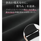 【３点セット】洗える！楽キレイセットスーツ | alotta | 詳細画像5 