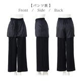 【３点セット】洗える！楽キレイセットスーツ | alotta | 詳細画像24 