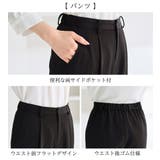 【３点セット】洗える！楽キレイセットスーツ | alotta | 詳細画像25 