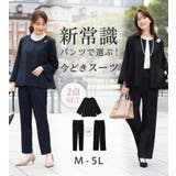 【選べるボトムス】2点セット洗える!テントラインジャケットスーツ | Viola e Viola | 詳細画像1