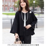 【選べるボトムス】2点セット洗える!テントラインジャケットスーツ | Viola e Viola | 詳細画像12