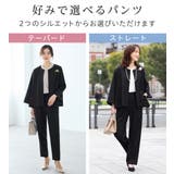 【選べるボトムス】2点セット洗える!テントラインジャケットスーツ | Viola e Viola | 詳細画像3