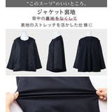 【選べるボトムス】2点セット洗える!テントラインジャケットスーツ | Viola e Viola | 詳細画像37