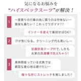 【2点セット】洗える!カラーレスジャケットガウチョスーツ | Viola e Viola | 詳細画像3