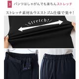 【2点セット】洗える!カラーレスジャケットガウチョスーツ | Viola e Viola | 詳細画像21