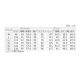 【2点セット】洗える!カラーレスジャケットガウチョスーツ | Viola e Viola | 詳細画像24