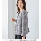 【選べるボトムス】2点セット洗える!セットアップスーツ | Viola e Viola | 詳細画像16