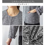 【選べるボトムス】2点セット洗える!セットアップスーツ | Viola e Viola | 詳細画像35