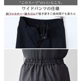 【選べるボトムス】2点セット洗える!セットアップスーツ | Viola e Viola | 詳細画像36