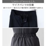 【選べるボトムス】2点セット洗える!セットアップスーツ | Viola e Viola | 詳細画像38