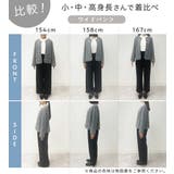 【選べるボトムス】2点セット洗える!セットアップスーツ | Viola e Viola | 詳細画像41