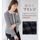 フリンジ使いツイードノーカラージャケット | alotta | 詳細画像2 