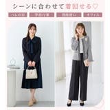 フリンジ使いツイードノーカラージャケット | alotta | 詳細画像3 