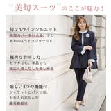 【３点セット】洗える！Ａラインジャケット | alotta | 詳細画像2 